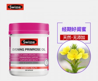 Swisse 月见草油胶囊 200粒 Swisse 月见草油胶囊 200粒